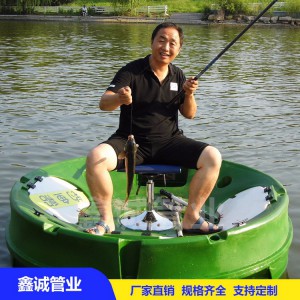 圓形釣魚船加工定制 可載1-2人